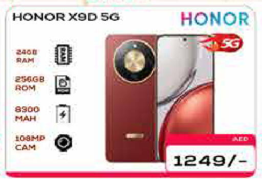 available at AIKO Mall and AIKO Hypermarket in UAE - Dubai