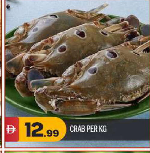 available at بيج مارت in الإمارات العربية المتحدة , الامارات - أبو ظبي