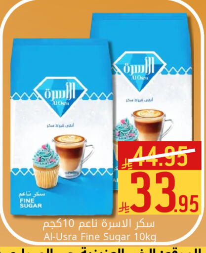 available at Candy Planet in KSA, Saudi Arabia, Saudi - Al Khobar