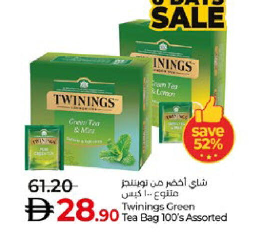 available at لولو هايبرماركت in الإمارات العربية المتحدة , الامارات - ٱلْعَيْن‎