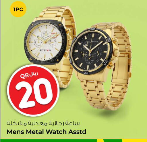 available at Rawabi Hypermarket in Qatar - Al Daayen