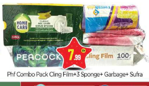 available at BIGmart in UAE - Abu Dhabi