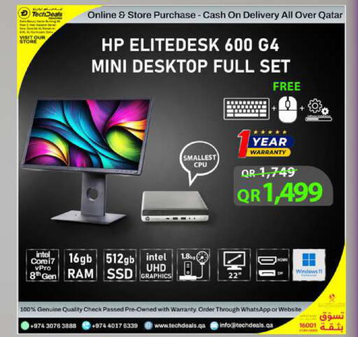 available at تك ديلس ترادينغ in قطر - الشحانية