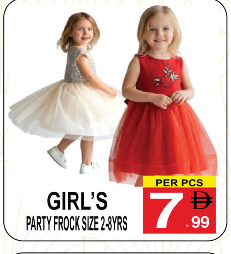 available at Friday Center in UAE - Sharjah / Ajman