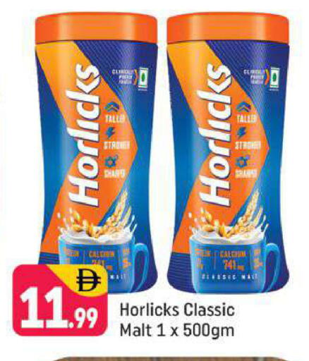 available at Shaklan  in UAE - Dubai