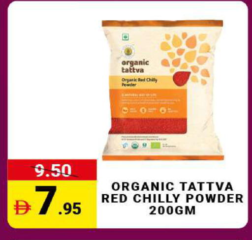 available at مدهور سوبرماركت in الإمارات العربية المتحدة , الامارات - الشارقة / عجمان