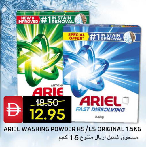 available at Select Market in UAE - Abu Dhabi