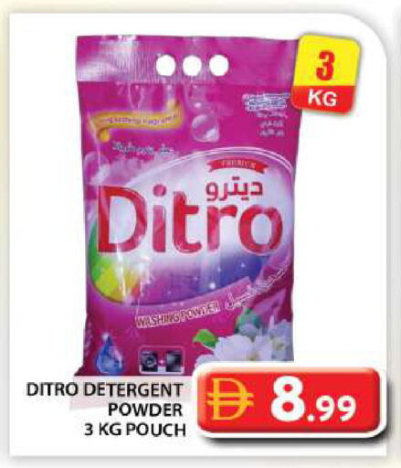 available at جراند هايبر ماركت in الإمارات العربية المتحدة , الامارات - أبو ظبي