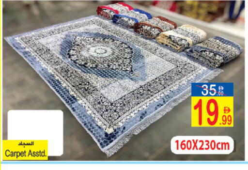 available at سن اند ساند هايبر ماركت ذ.م.م in الإمارات العربية المتحدة , الامارات - رَأْس ٱلْخَيْمَة