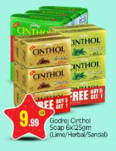 available at BIGmart in UAE - Abu Dhabi