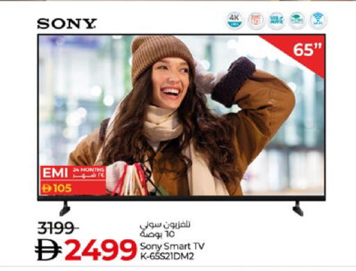 available at لولو هايبرماركت in الإمارات العربية المتحدة , الامارات - أبو ظبي