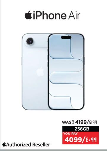 available at Emax  in Qatar - Umm Salal