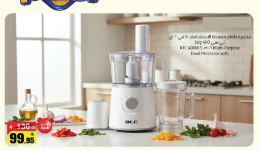 available at Hypermarket Stor in KSA, Saudi Arabia, Saudi - Buraidah