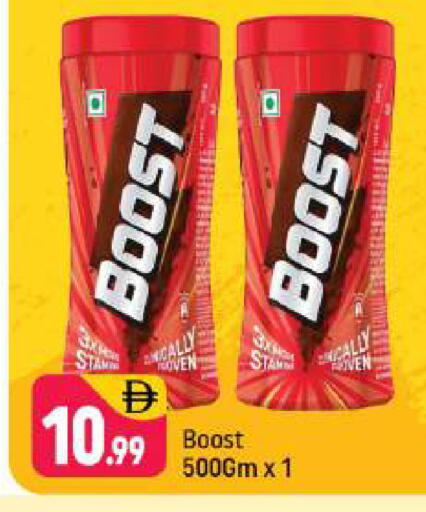 available at Shaklan  in UAE - Dubai