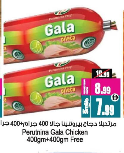 available at أنصار جاليري in الإمارات العربية المتحدة , الامارات - دبي