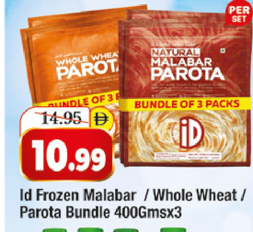 available at Al Madina  in UAE - Dubai