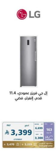 available at eXtra in KSA, Saudi Arabia, Saudi - Al Duwadimi