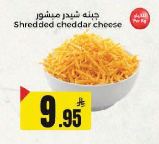 available at مخازن هايبرماركت in مملكة العربية السعودية, السعودية, سعودية - حفر الباطن