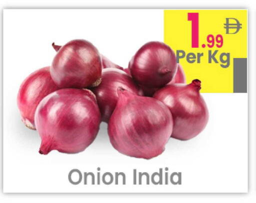 Onion from India available at Everyday Center in UAE - Ras al Khaimah