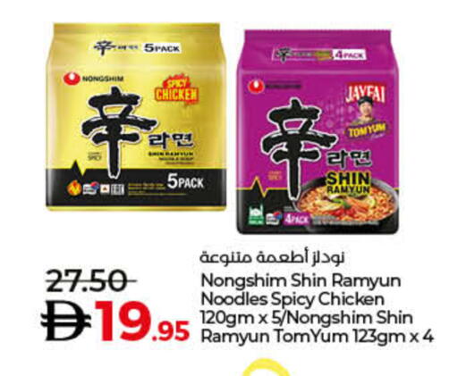 available at لولو هايبرماركت in الإمارات العربية المتحدة , الامارات - رَأْس ٱلْخَيْمَة