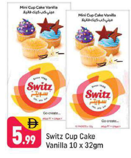 Vanilla available at Shaklan  in UAE - Dubai