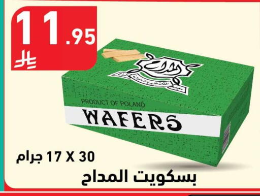available at هايبر هوم in مملكة العربية السعودية, السعودية, سعودية - جازان