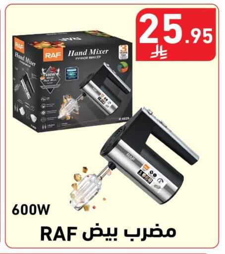 available at هايبر هوم in مملكة العربية السعودية, السعودية, سعودية - جازان