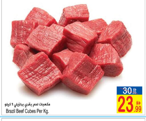 available at سن اند ساند هايبر ماركت ذ.م.م in الإمارات العربية المتحدة , الامارات - رَأْس ٱلْخَيْمَة