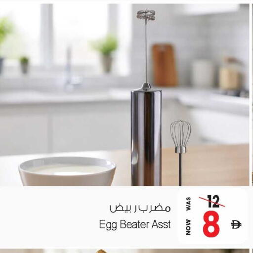 available at Ansar Mall in UAE - Sharjah / Ajman