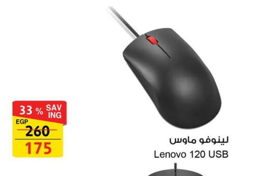 available at فتح الله in Egypt - القاهرة