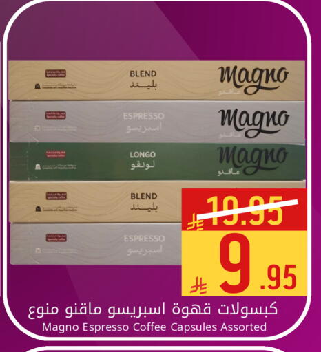 available at Candy Planet in KSA, Saudi Arabia, Saudi - Al Khobar