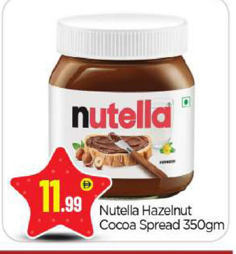 available at BIGmart in UAE - Abu Dhabi