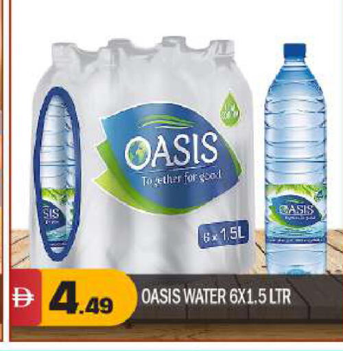 available at بيج مارت in الإمارات العربية المتحدة , الامارات - أبو ظبي