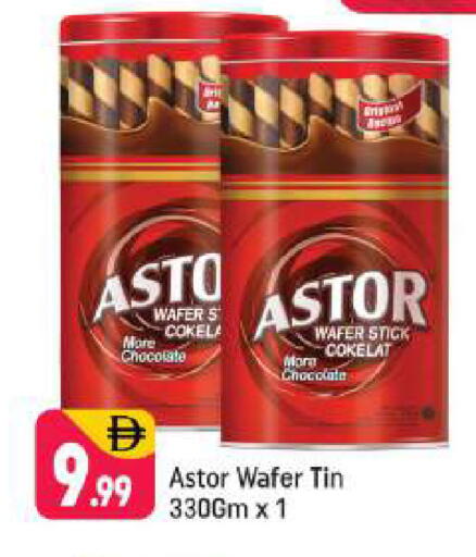 available at Shaklan  in UAE - Dubai