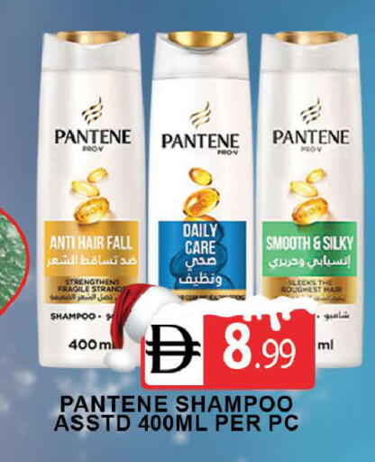 available at AL MADINA (Dubai) in UAE - Dubai