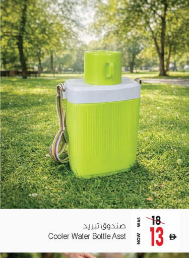 available at Ansar Mall in UAE - Sharjah / Ajman