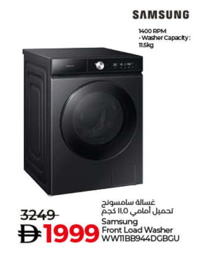 available at Lulu Hypermarket in UAE - Dubai