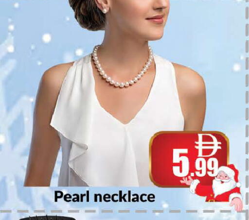 available at AL MADINA (Dubai) in UAE - Dubai