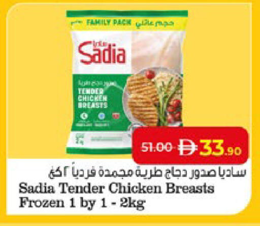 available at لولو هايبرماركت in الإمارات العربية المتحدة , الامارات - أبو ظبي