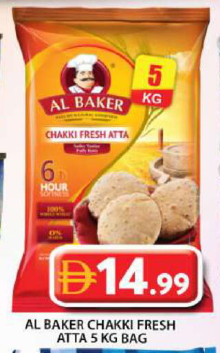 available at جراند هايبر ماركت in الإمارات العربية المتحدة , الامارات - أبو ظبي