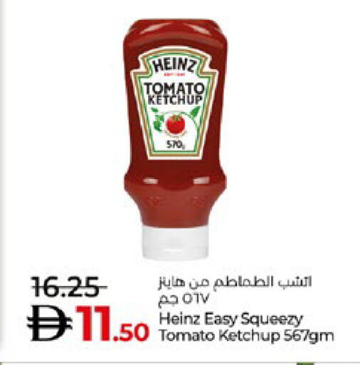 Tomato available at Lulu Hypermarket in UAE - Abu Dhabi