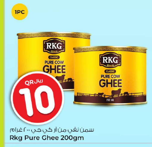 available at روابي هايبرماركت in قطر - الوكرة