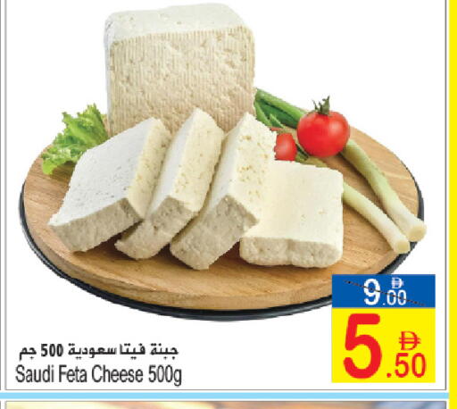 available at Sun and Sand Hypermarket in UAE - Ras al Khaimah