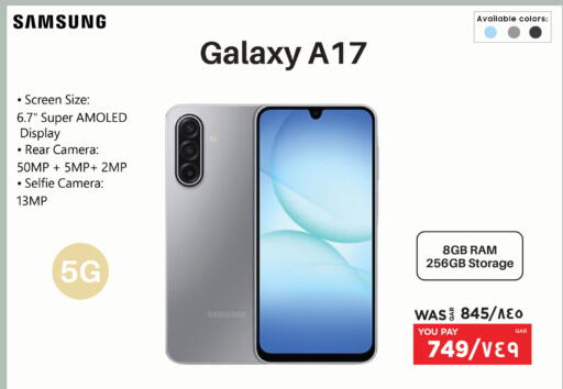 available at Emax  in Qatar - Umm Salal