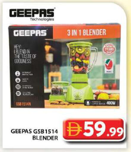 available at جراند هايبر ماركت in الإمارات العربية المتحدة , الامارات - أبو ظبي