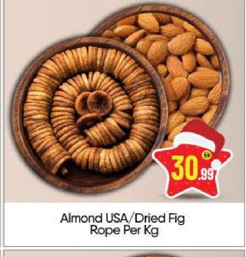 Fig available at بيج مارت in الإمارات العربية المتحدة , الامارات - أبو ظبي