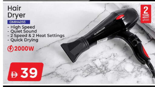 available at مارك & سيف in الإمارات العربية المتحدة , الامارات - الشارقة / عجمان