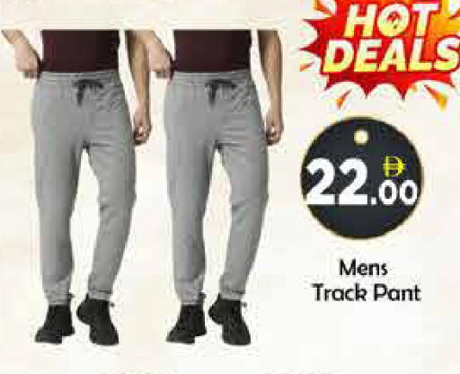 available at AIKO Mall and AIKO Hypermarket in UAE - Dubai