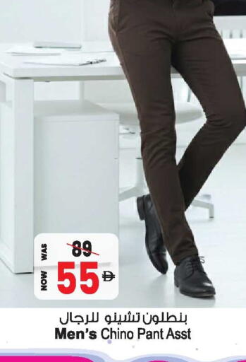 available at Ansar Gallery in UAE - Dubai