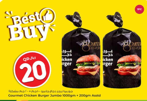 available at روابي هايبرماركت in قطر - الضعاين